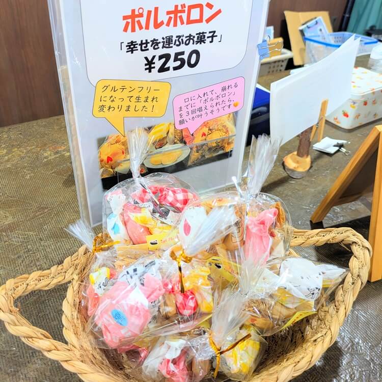 ピカフェポルボロンおみやげ