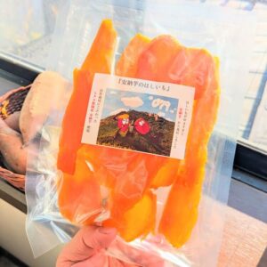 トクラ干し芋