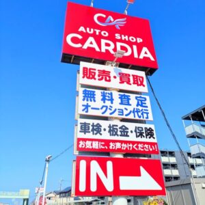 CARDIA看板