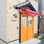 cafeポートヘッダー