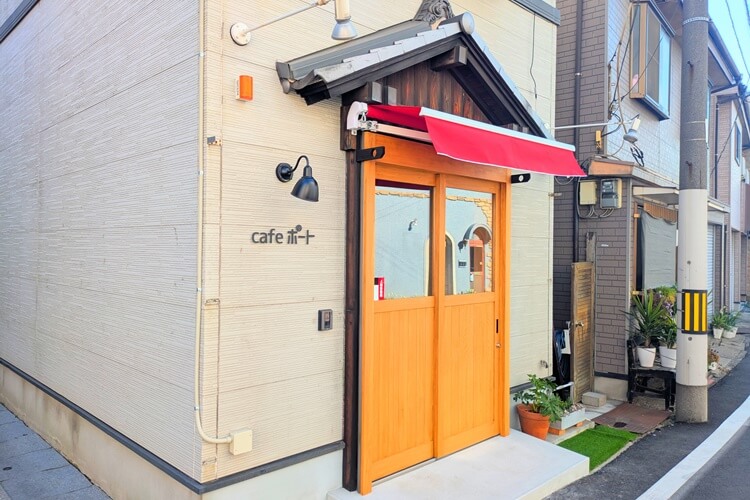 cafeポートヘッダー