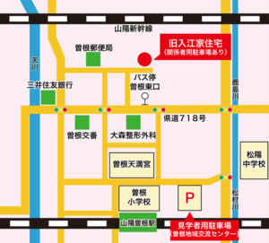 旧入江家住宅地図