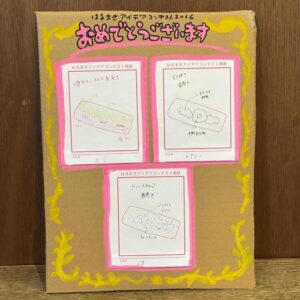 はま茶夜茶市春巻きコンテスト