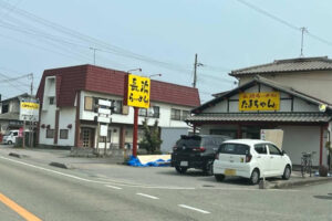 たまちゃん移転オープン最新情報