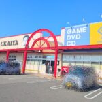 ゲオうかいや書店文具ヘッダー