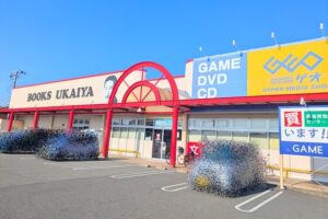 ゲオうかいや書店文具ヘッダー