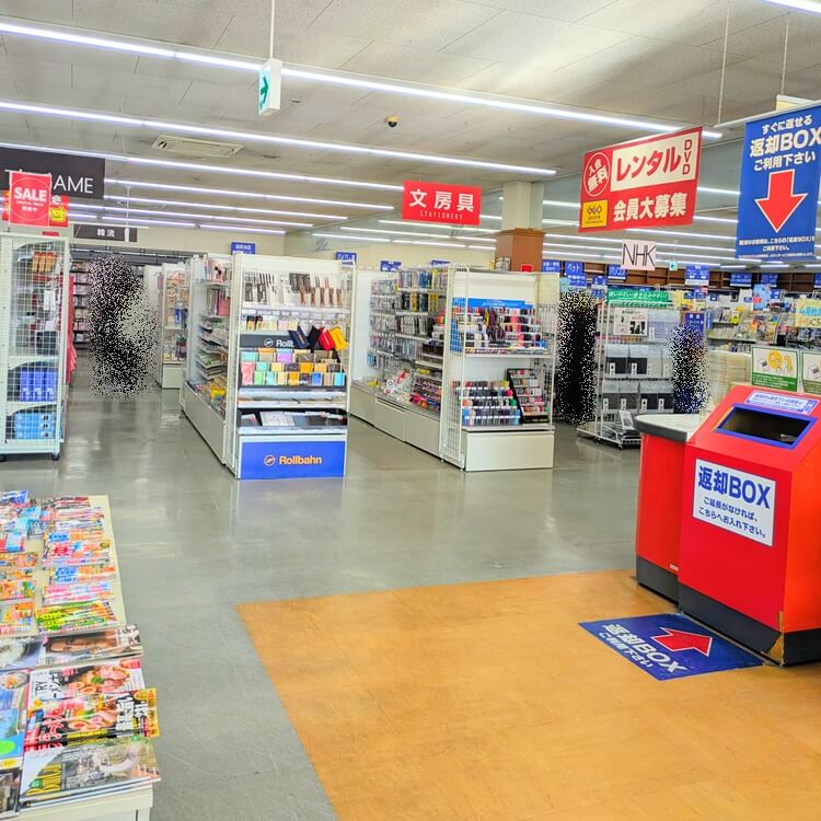 ゲオうかいや書店高砂店入口