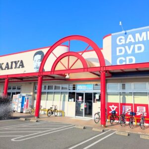 ゲオうかいや書店高砂店外観