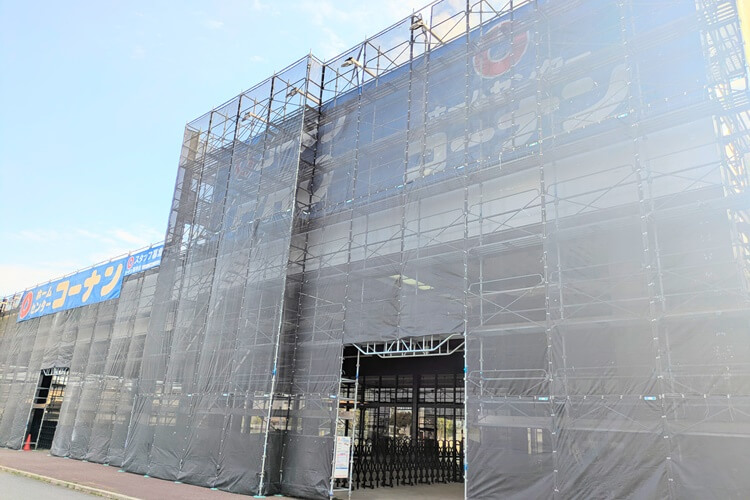 アクロスプラザ高砂コーナン看板