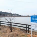 ため池お花見ウォーキングヘッダー