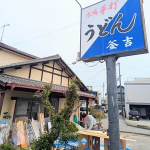 たまちゃん移転オープン改装