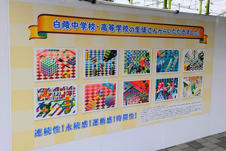 JR曽根駅改修工事白陵高校