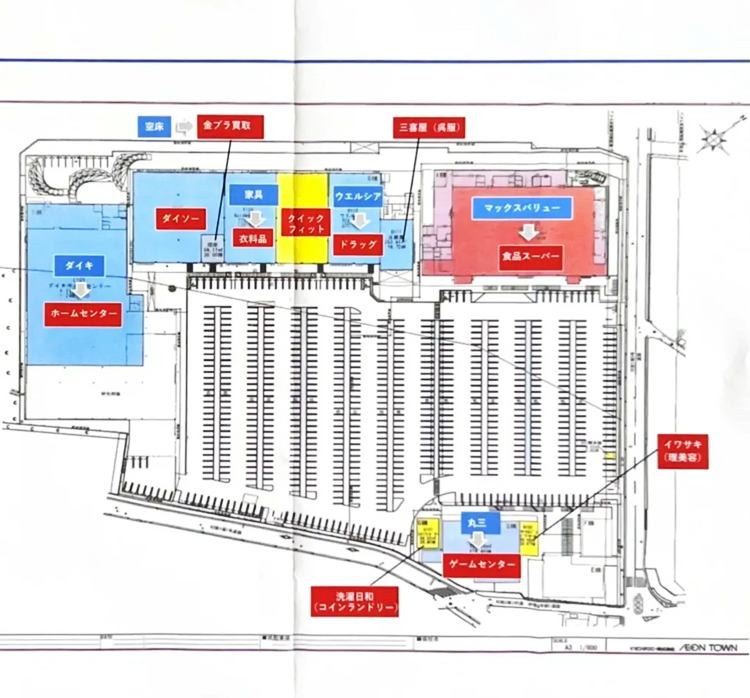 アクロスプラザ高砂図面