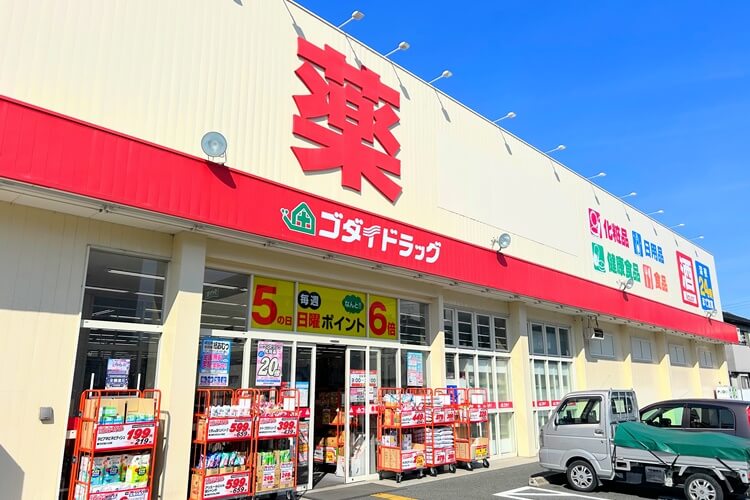 Bee.HARIMAゴダイドラッグ外観