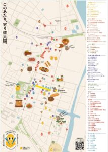 高砂町おかえりマップ3