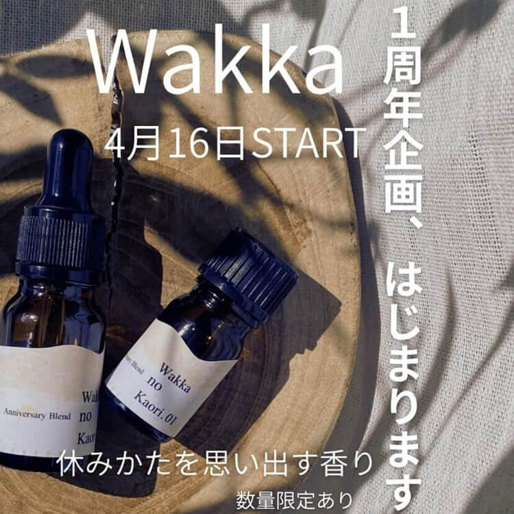 Wakka開店1周年企画開始
