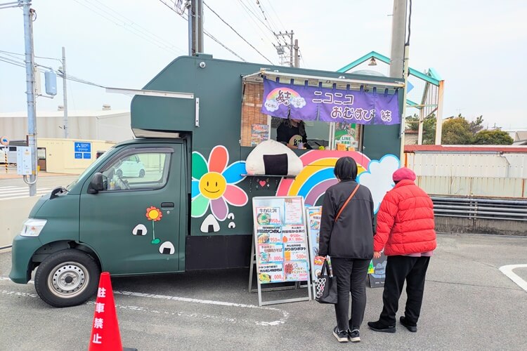 アルカキッチンカーニコニコおむすび結