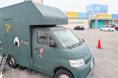 アルカキッチンカーヘッダー