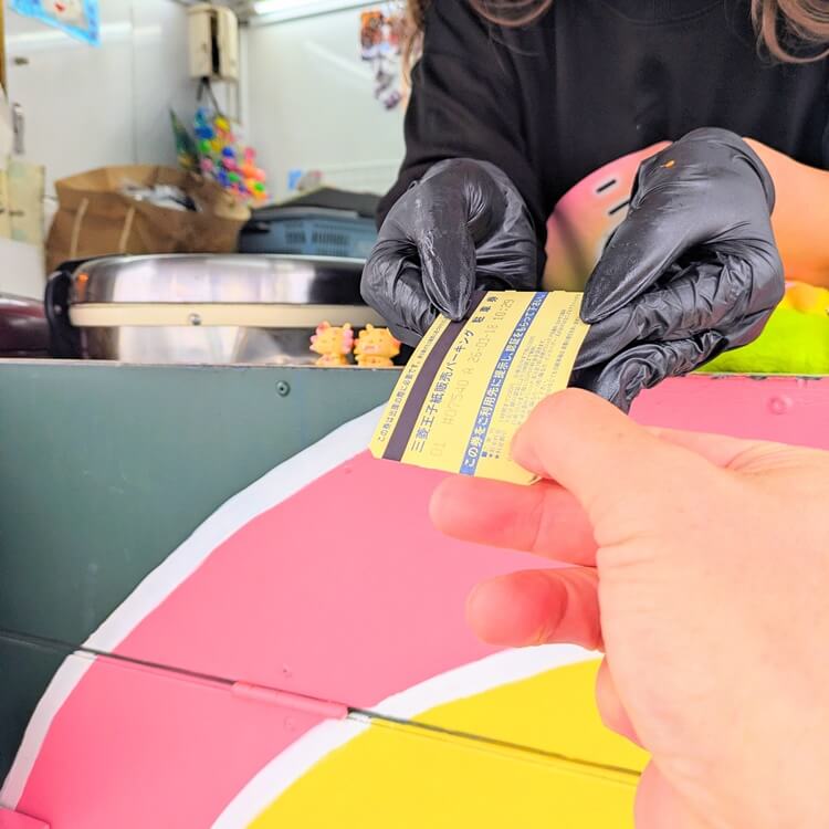 アルカキッチンカー駐車券