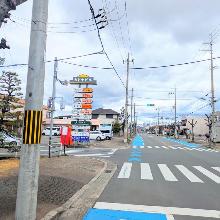 定食屋さん。場所