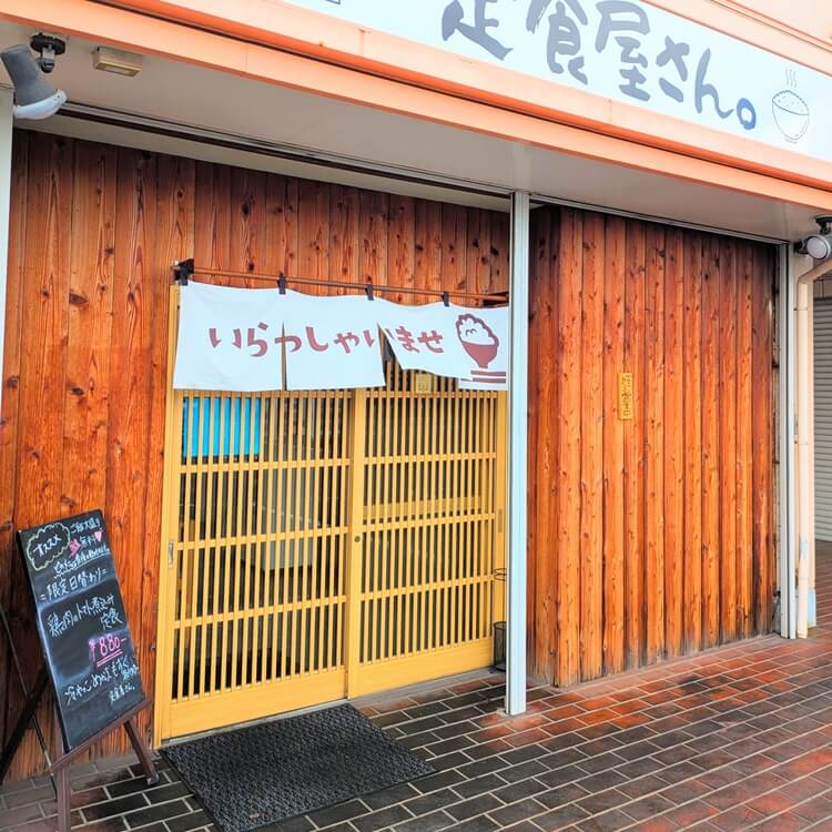 定食屋さん。入口