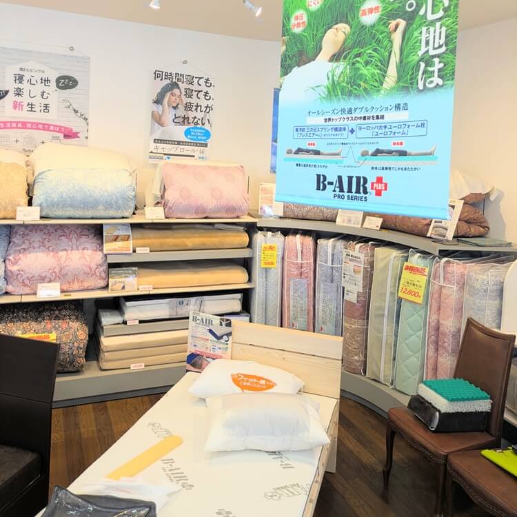 白矢ふとんマットレス