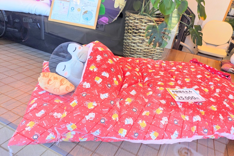 白矢ふとん店お昼寝マット