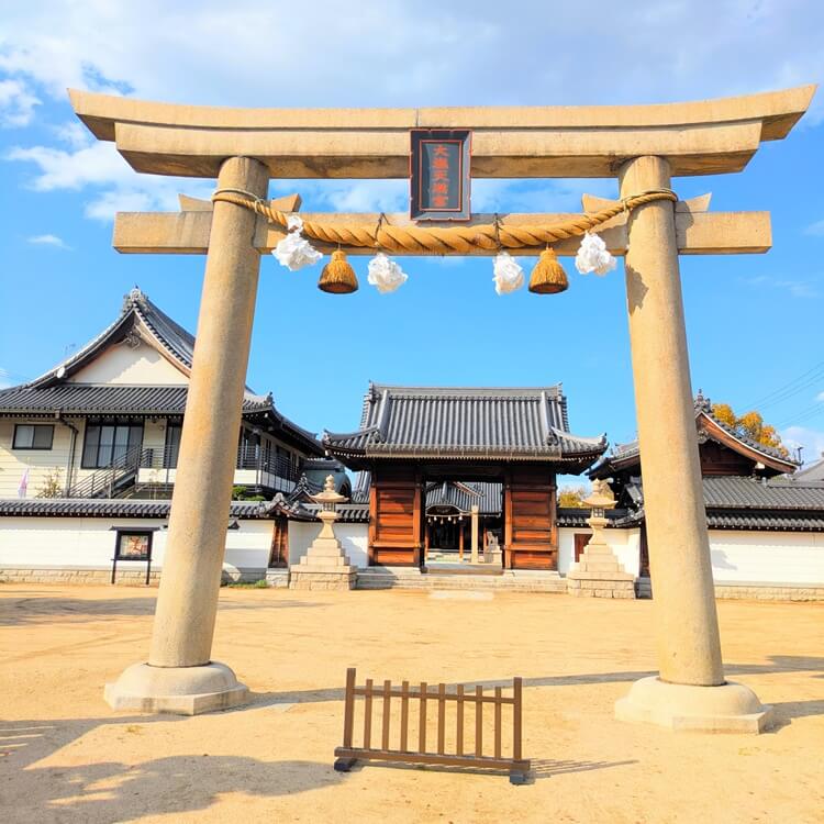 大塩天満宮国恩祭鳥居