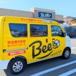 Bee.HARIMAヘッダー