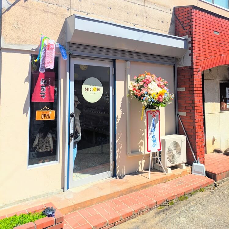 NICO屋外観