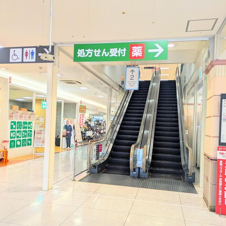 TOYSSPOTPALOイオン西側エスカレーター