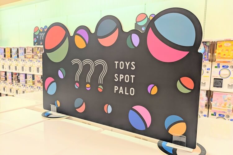 TOYSSPOTPALO看板