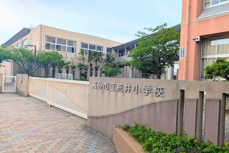 荒井小学校創立150周年ヘッダー