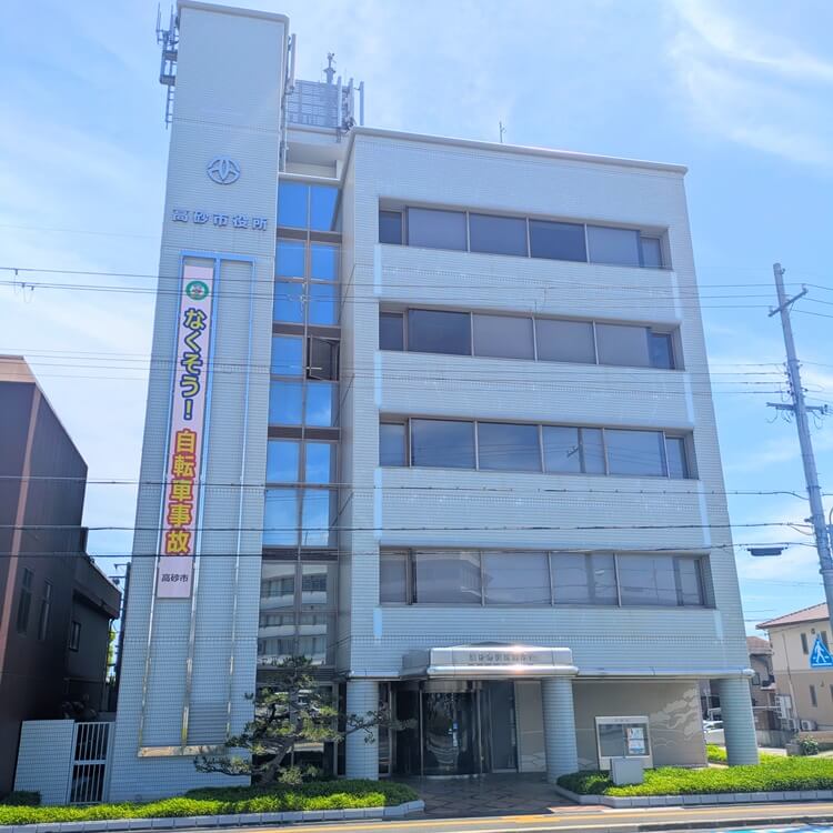 高砂市役所南庁舎外観