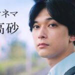 シネマ高砂ヘッダー