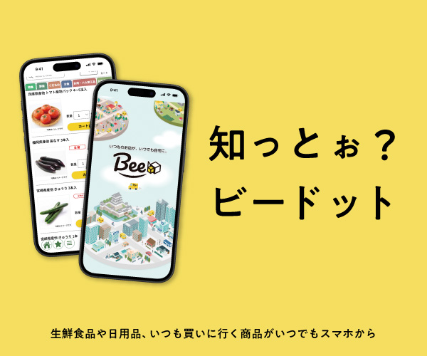 Bee.HARIMA 600×500_A