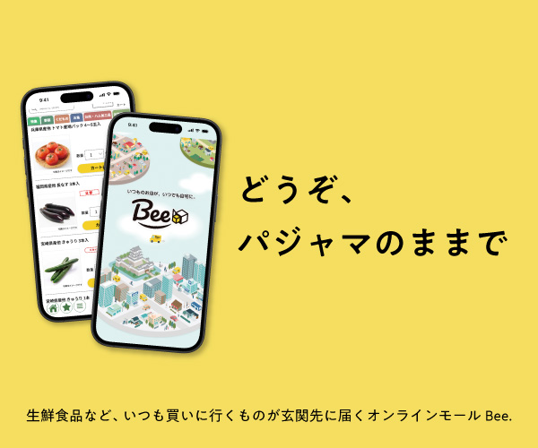 Bee.HARIMA 600×500_D