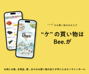 Bee.HARIMA 600×500_E