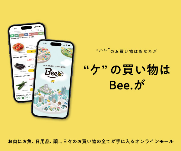 Bee.HARIMA 600×500_E
