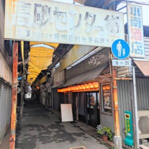 小南酒店高砂センター街入口