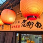 小南酒店ヘッダー
