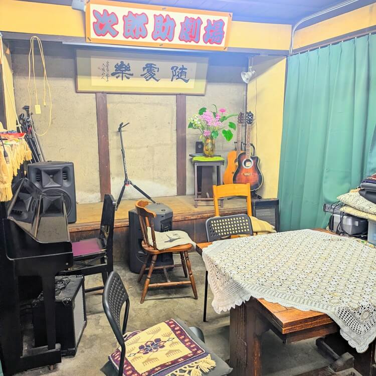 小南酒店次郎助劇場