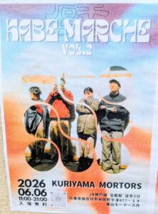 栗山モータース壁マルシェチラシ