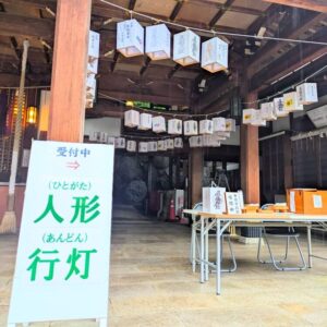 鹿嶋神社輪ぬけ祭人形・行灯