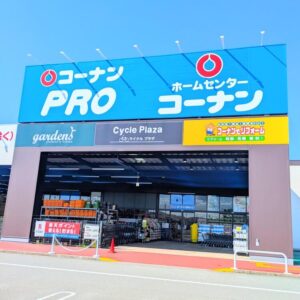 コーナン高砂店看板