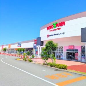 アクロスプラザ高砂中央