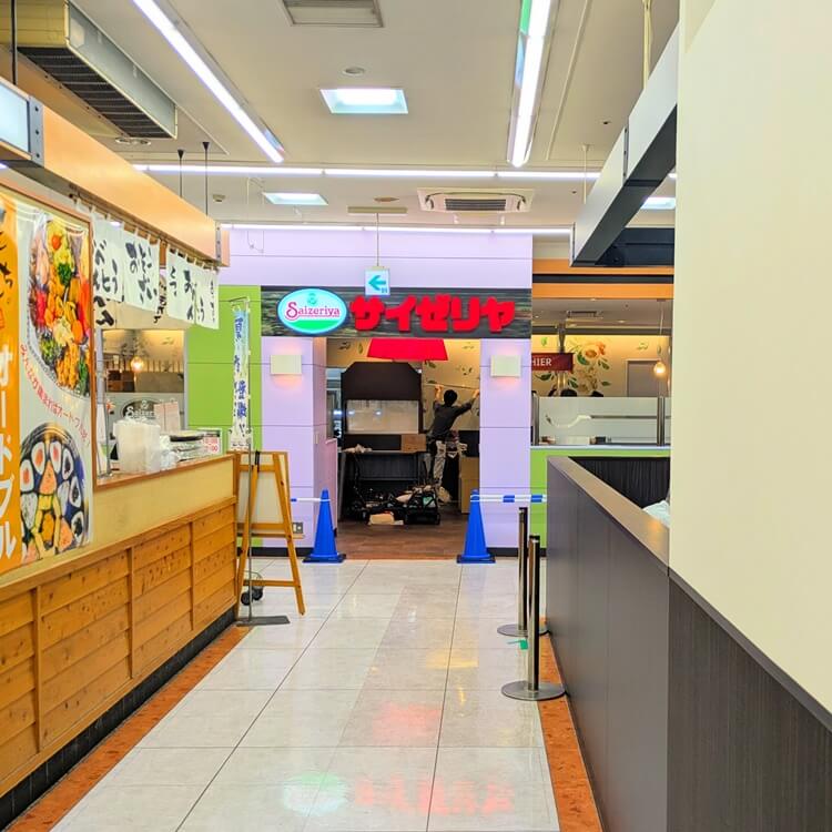 サイゼリヤイオン高砂店入口
