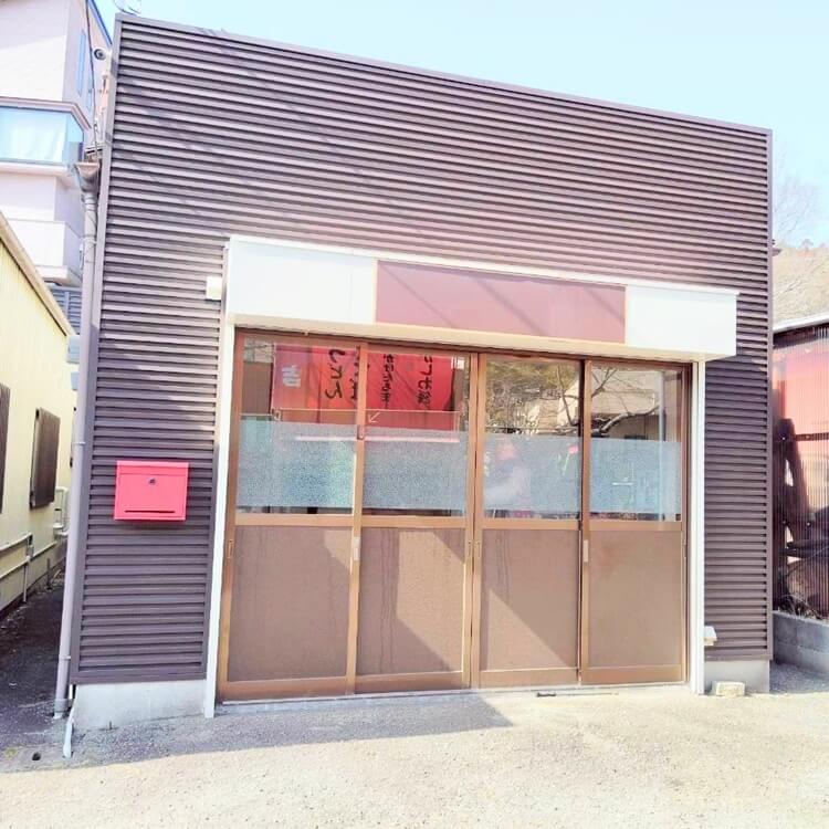 ちーこ助産院場所