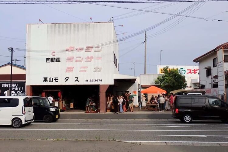 壁マルシェ栗山モータース外観