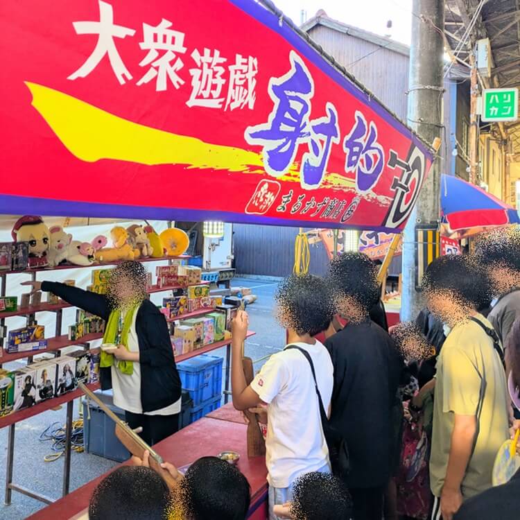 高砂地区ふれあいまつり射的